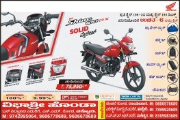 VIBHASHREE  HONDA